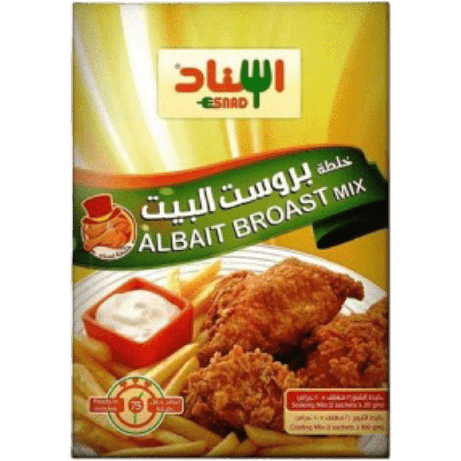 إسناد - تتبيلة بروست البيت - 200 غرام - فتات الخبز - (200G) - (EA1)