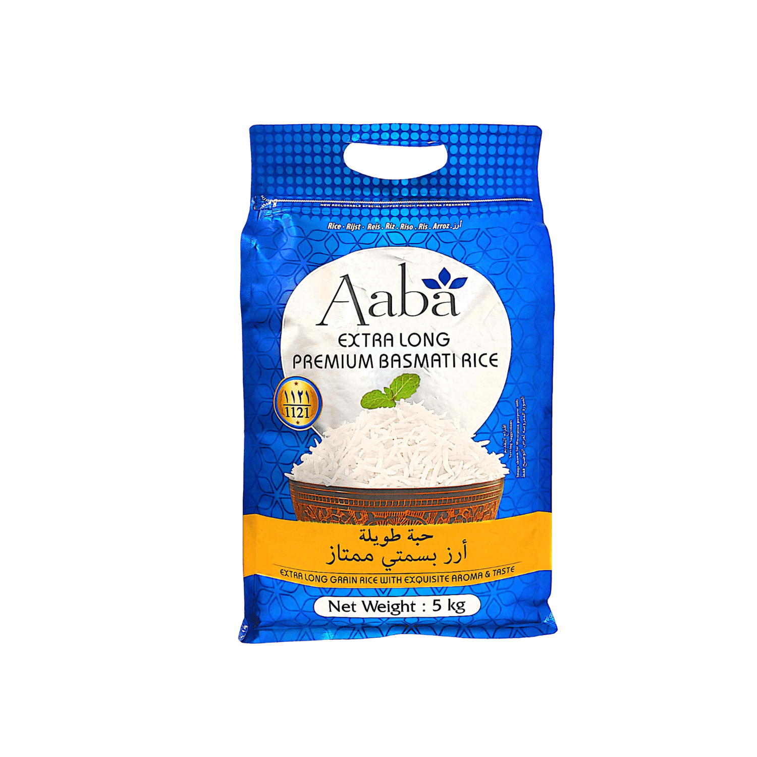 آبا - أرز بسمتي طويل إكسترا سيلا - 5 كيلو - أرز - (5KG) - (EA1)