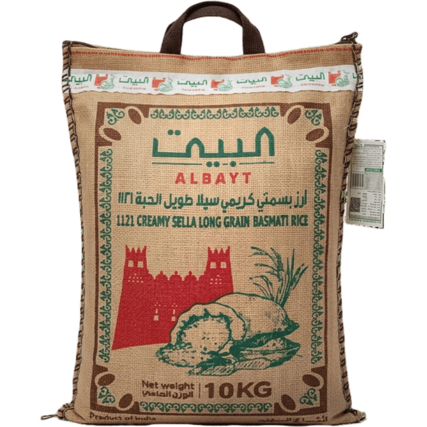 البيت - أرز بسمتي كريمي سيلا طويل الحبة 10 كيلو - أرز - (10KG) - (EA1)